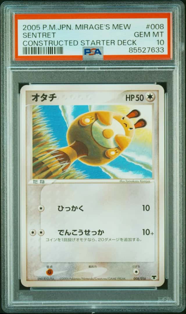 Sentret