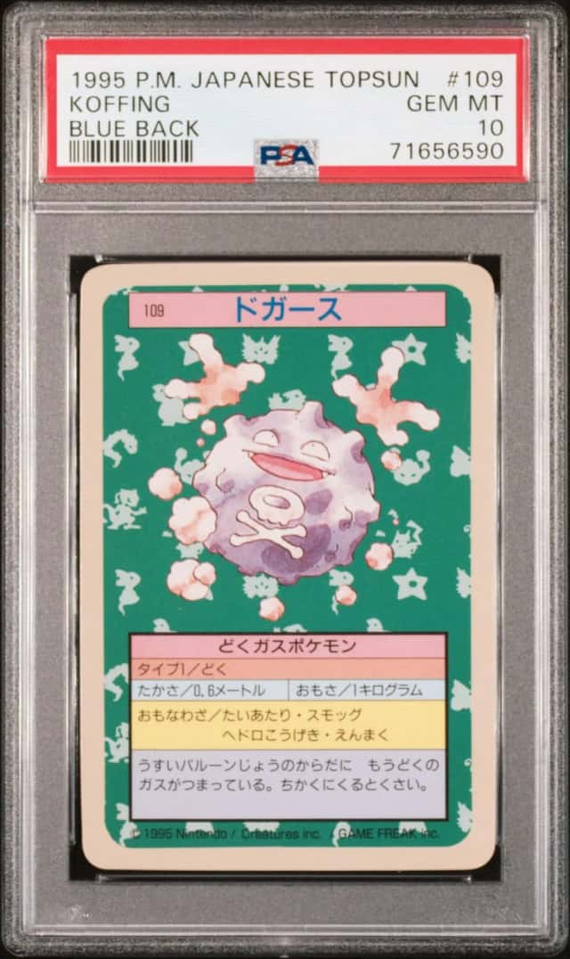 Koffing