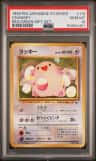 Chansey