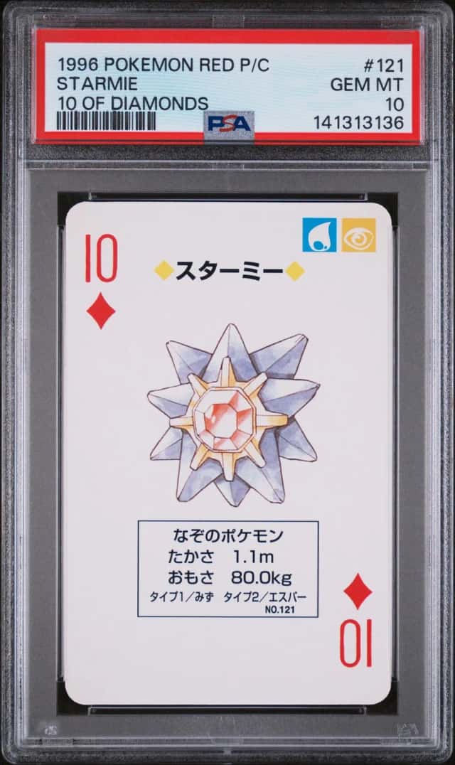 Starmie