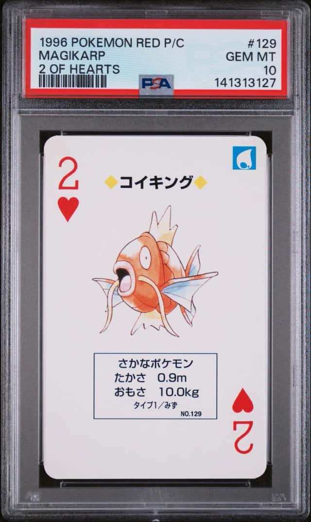 Magikarp