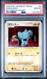 Shinx