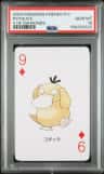 Psyduck