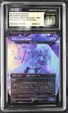 Encore Electromancer