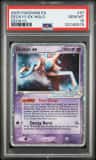 Deoxys Ex