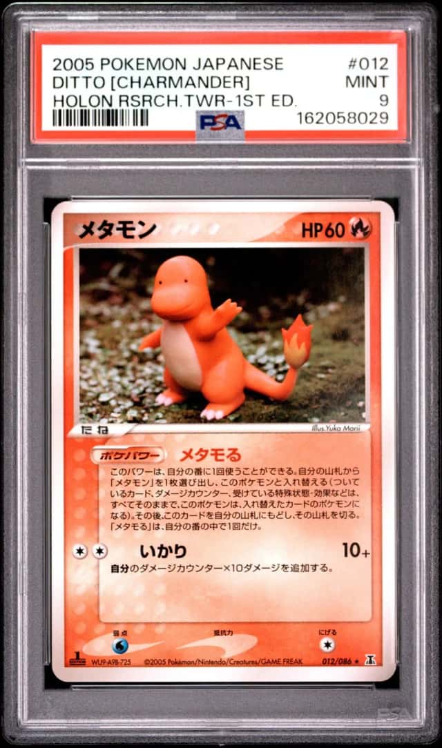 Ditto [Charmander]