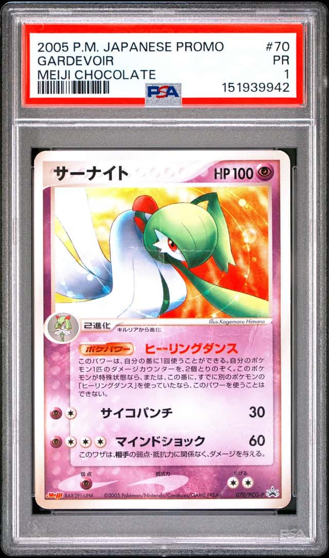 Gardevoir