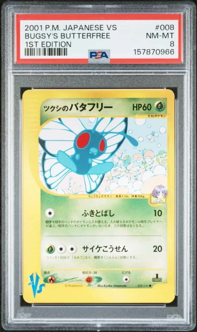 Bugsy's Butterfree