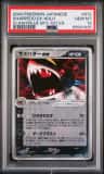 Sharpedo Ex