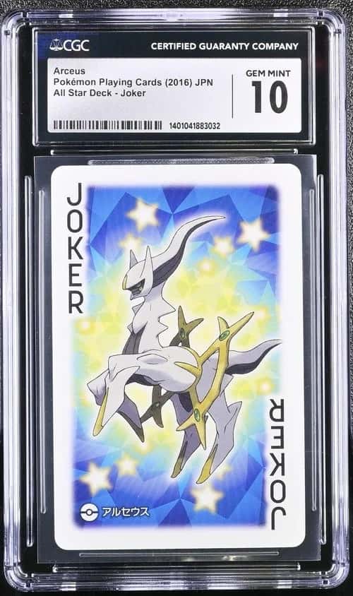 Arceus