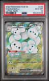 Maushold Ex