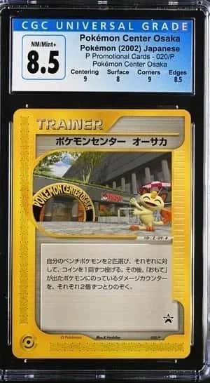 Pokemon Center Osaka