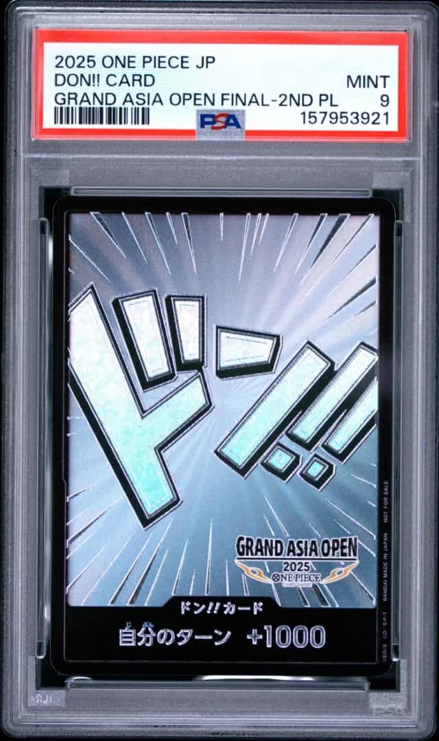 Don!! Card