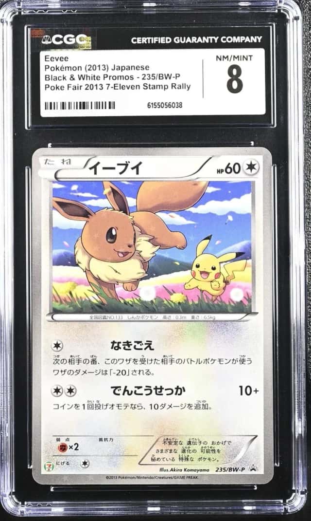 Eevee