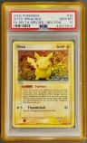 Ditto
