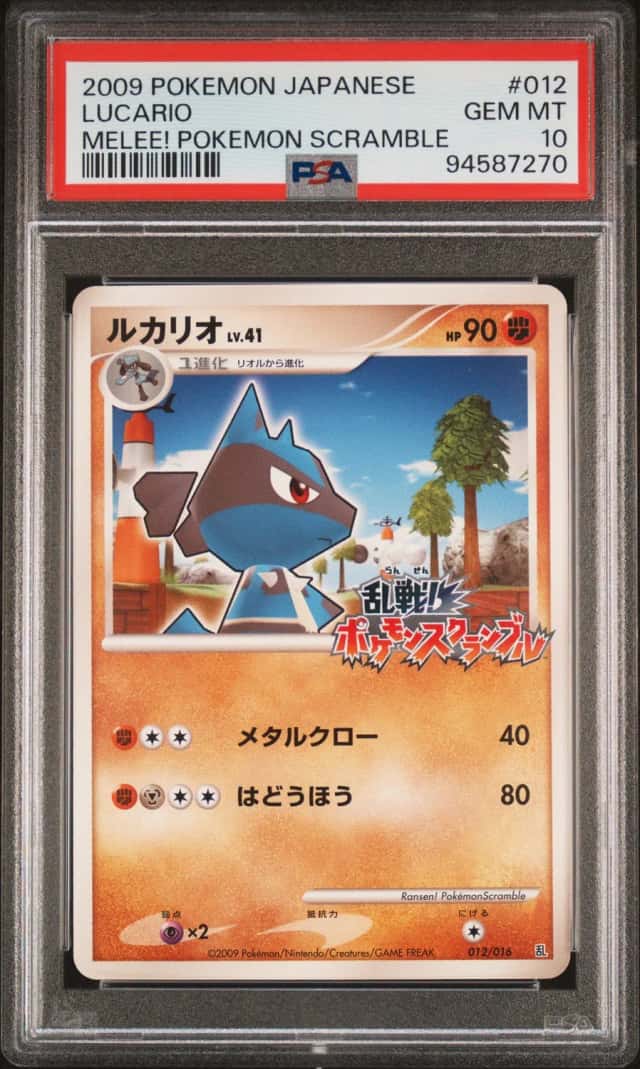 Lucario