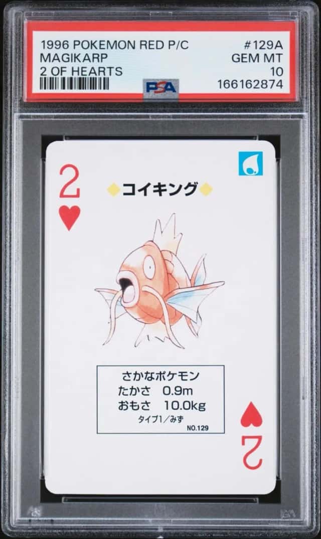 Magikarp