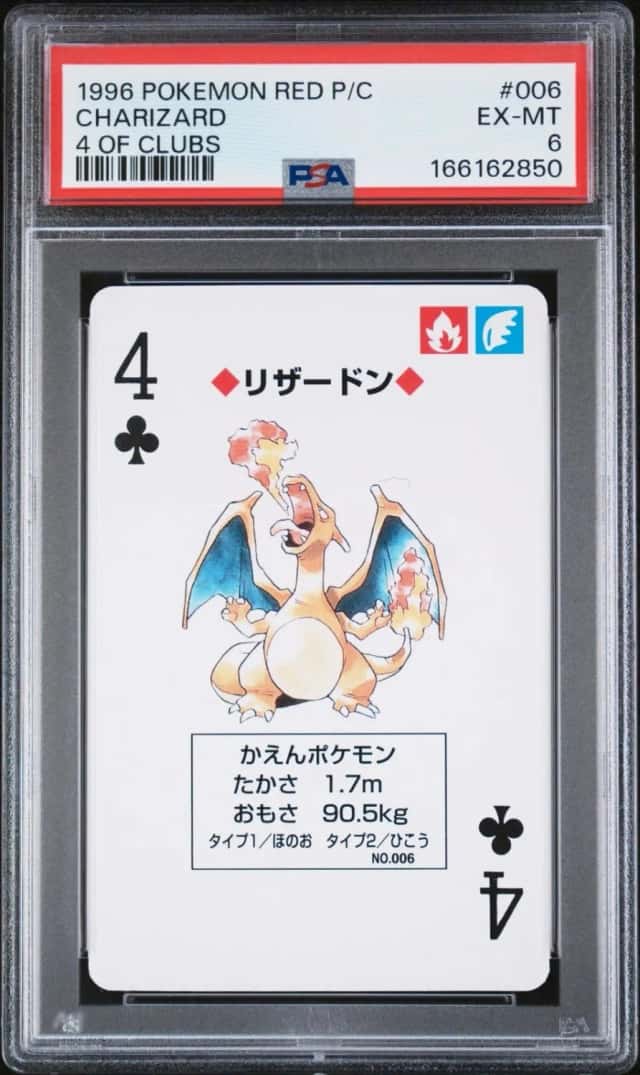 Charizard
