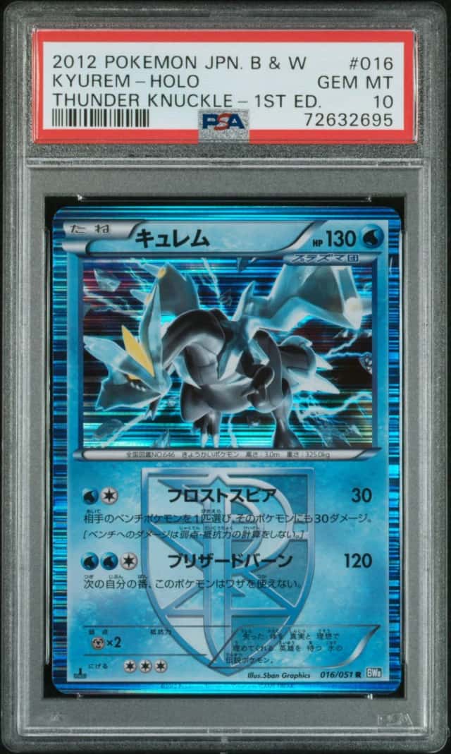 Kyurem