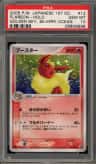 Flareon