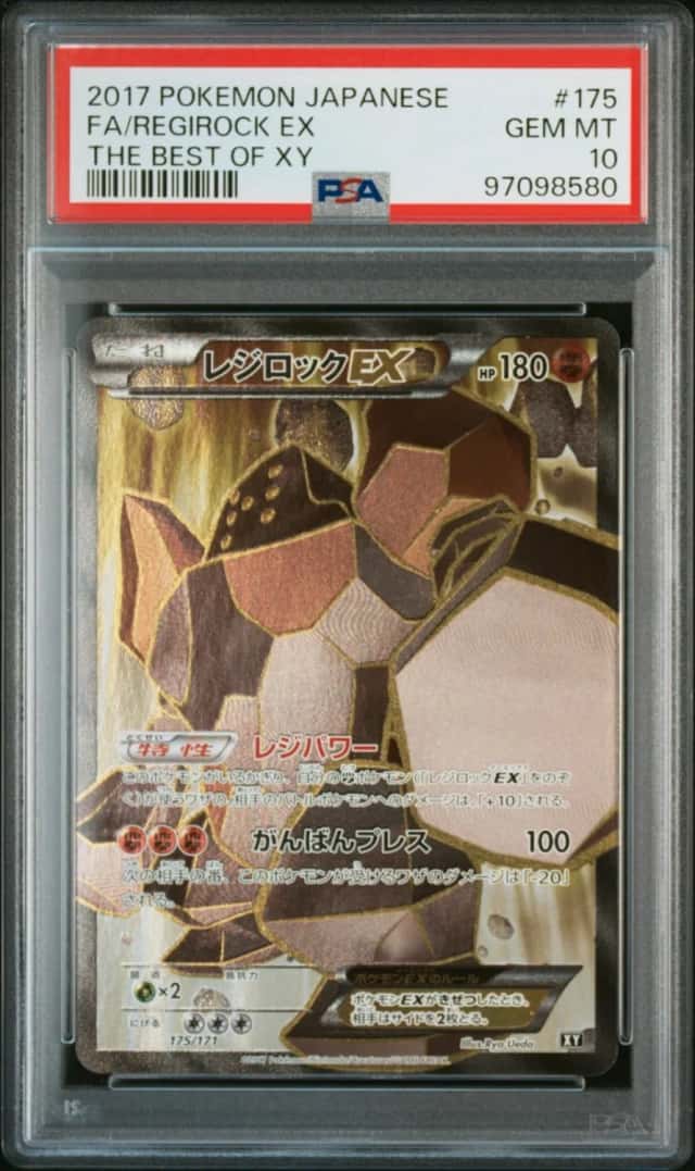 Regirock EX