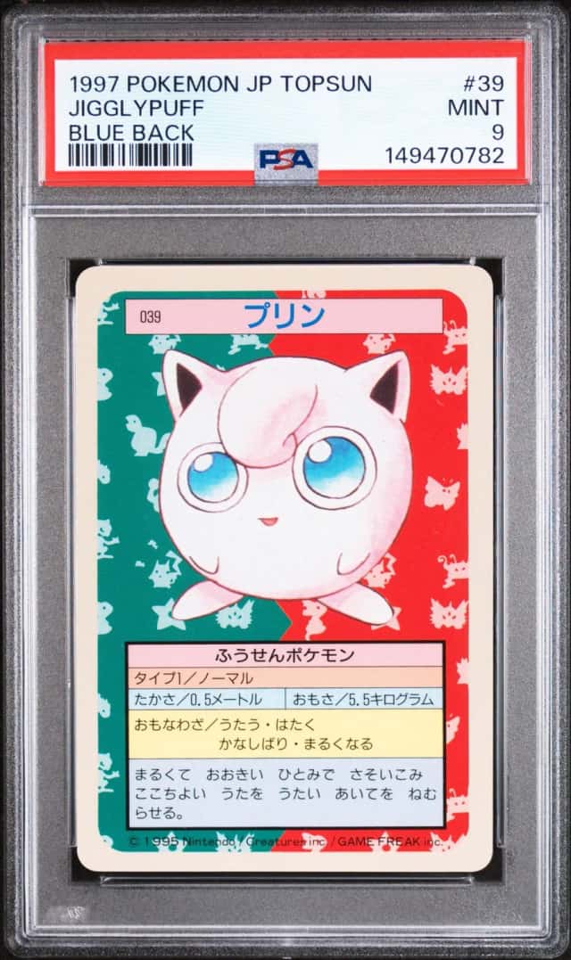 Jigglypuff