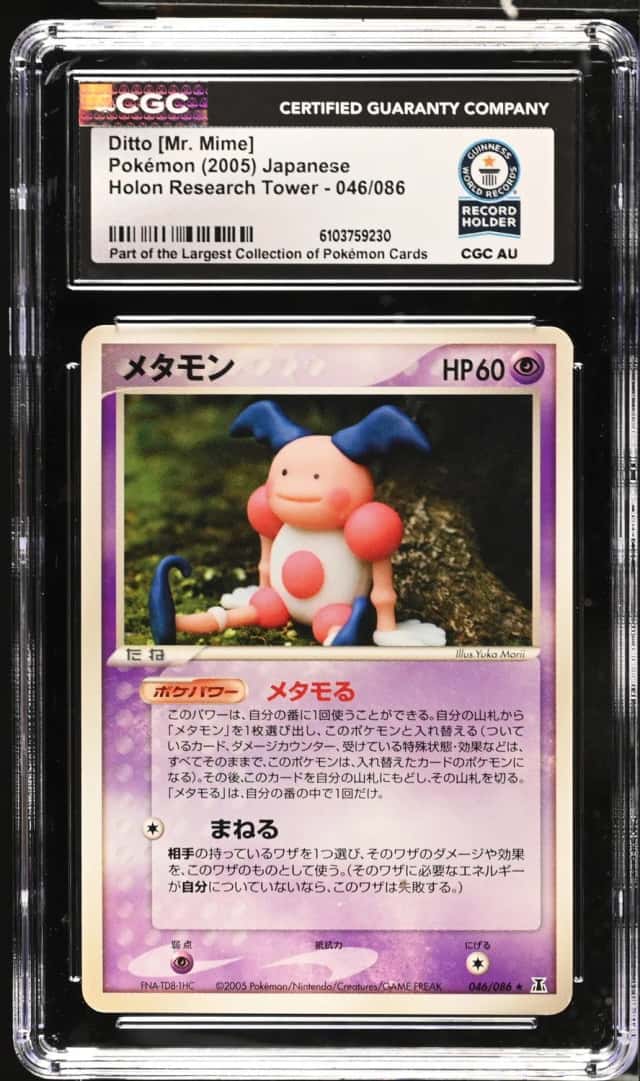 Ditto [Mr. Mime]