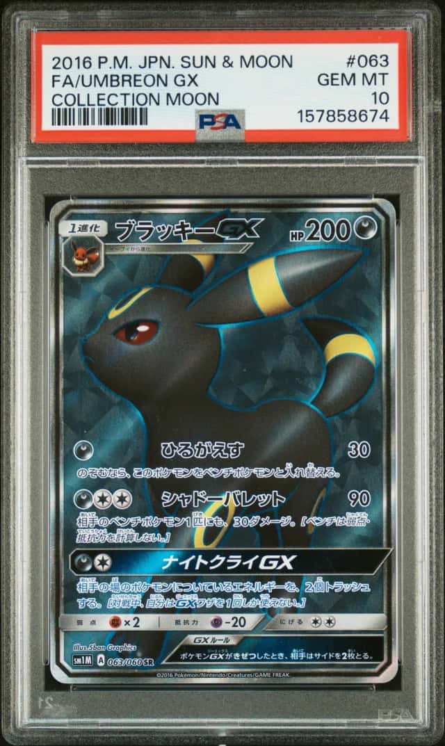 Umbreon GX