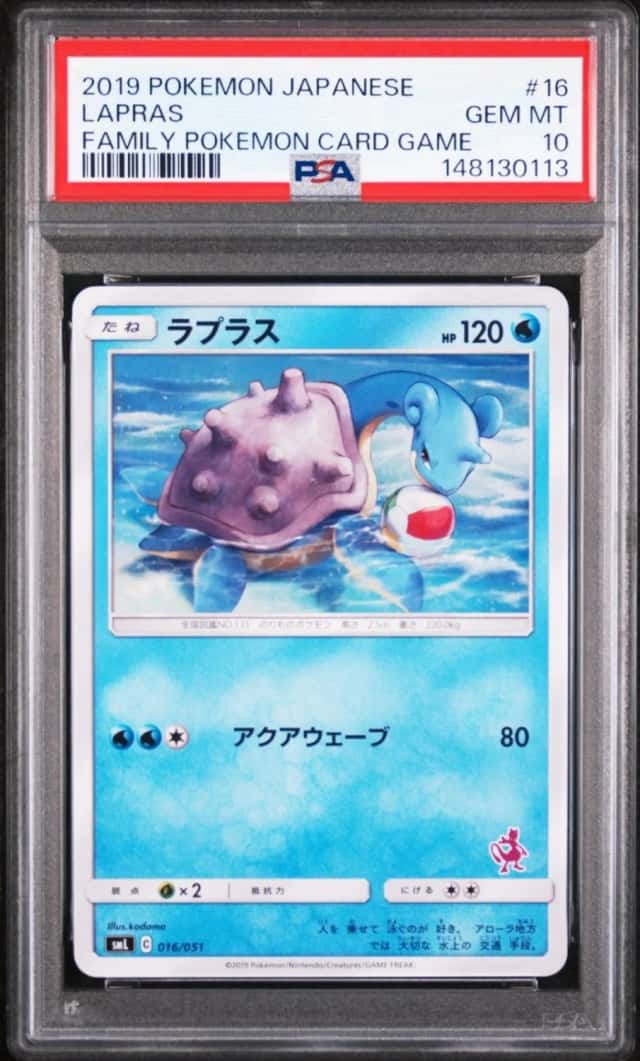 Lapras
