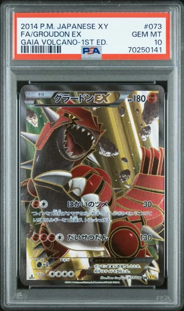 Groudon EX
