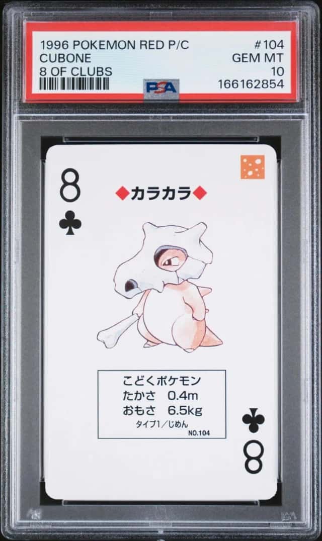 Cubone