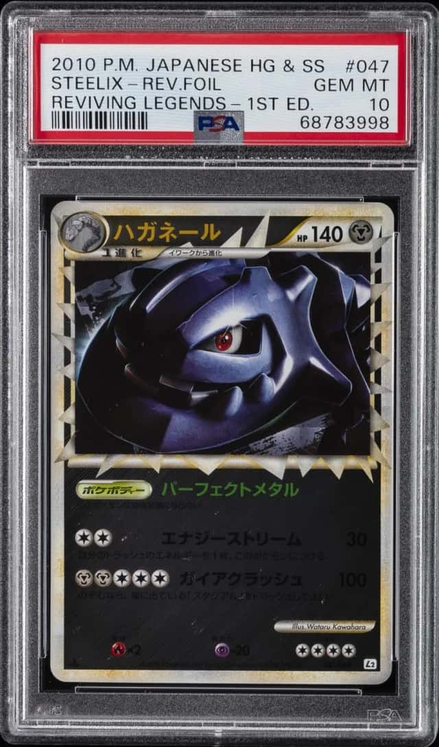 Steelix