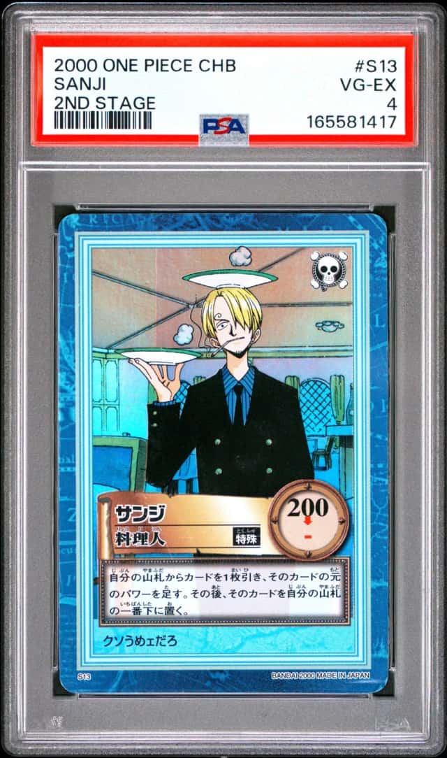 Sanji
