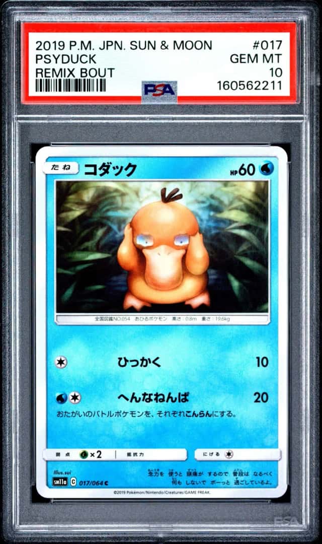 Psyduck