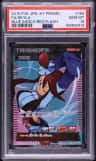 Skyla