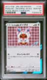 Poncho-Wearing Eevee