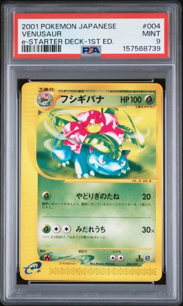 Venusaur