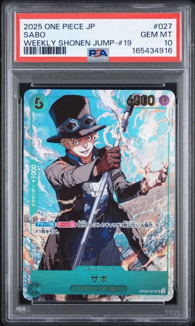 Sabo