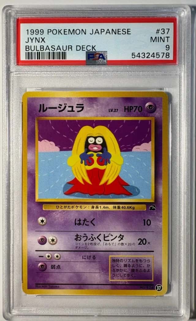 JYNX