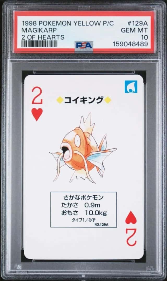 Magikarp