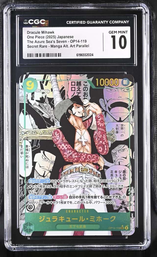 Dracule Mihawk