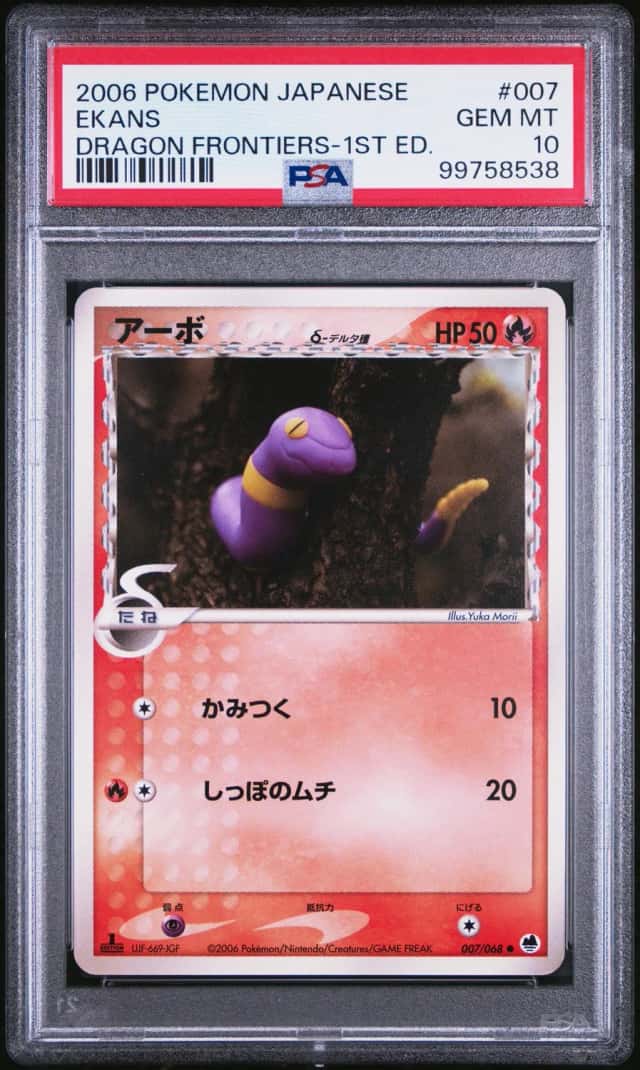 Ekans