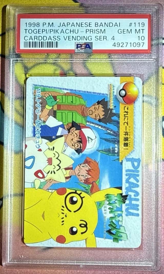 Togepi & Pikachu