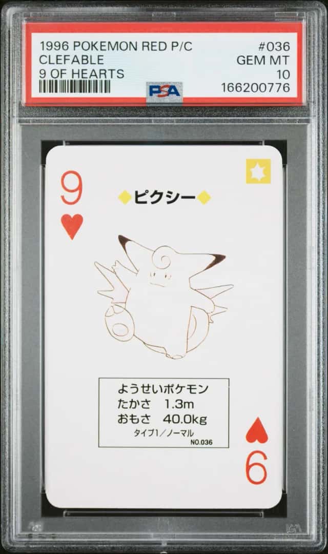 Clefable