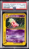 Slowking