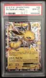 Jolteon Ex