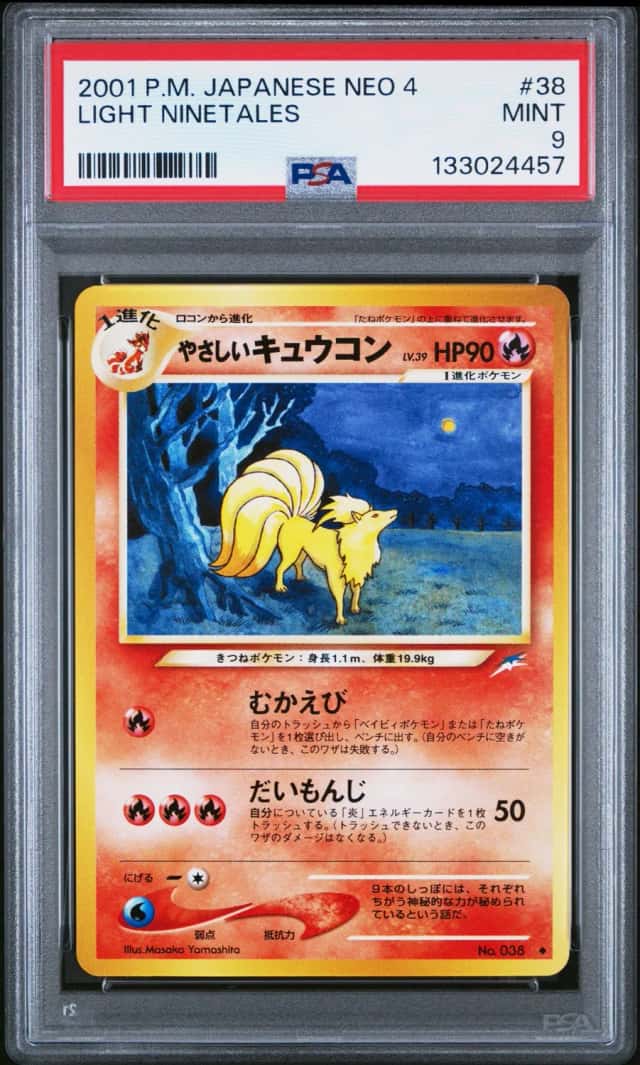 Light Ninetales