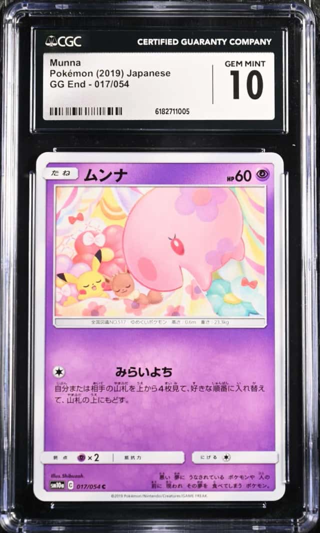 Munna