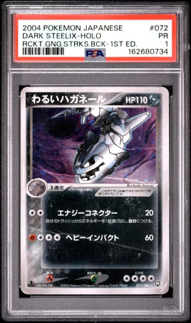 Dark Steelix