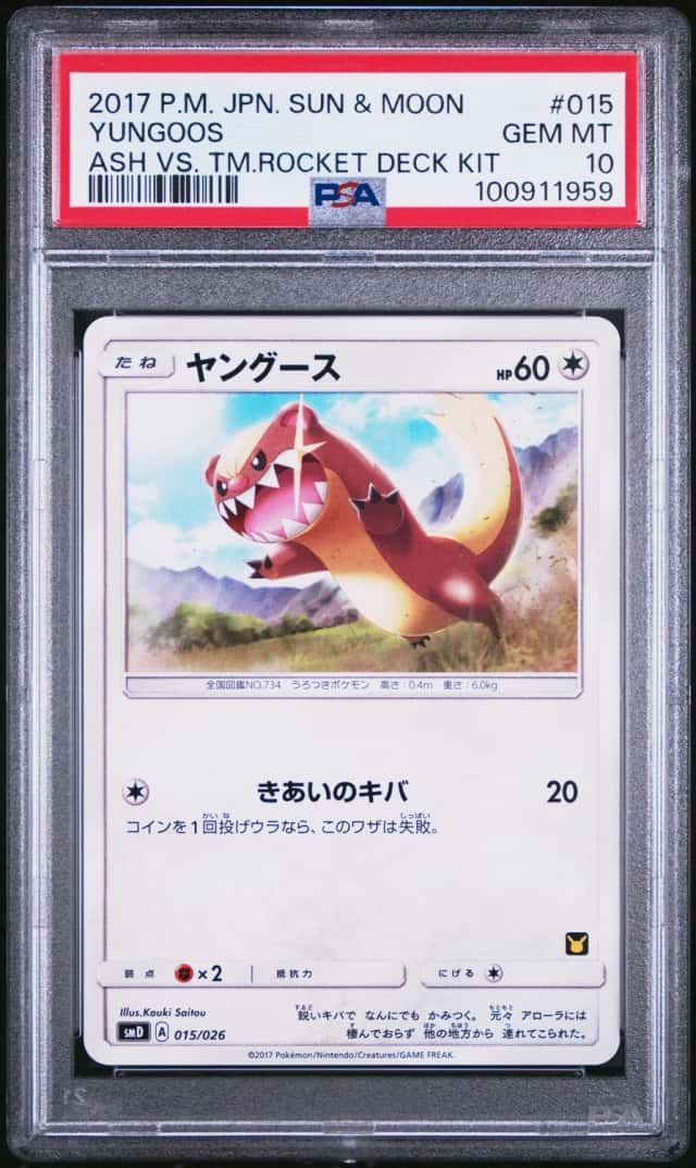Yungoos
